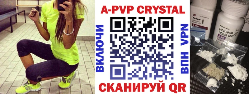 как найти наркотики  даркнет официальный сайт  omg ССЫЛКА  Alpha PVP СК  Ардатов 