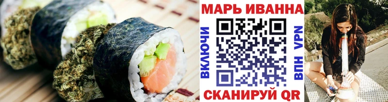 Cannafood конопля  где продают   Ардатов 