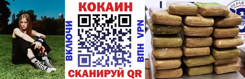 Кокаин Колумбийский  Ардатов 