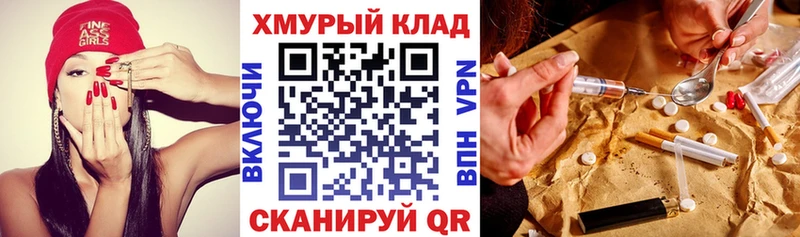 ГЕРОИН Афган  Ардатов 