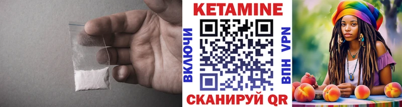 гидра рабочий сайт  Ардатов  Кетамин VHQ  купить наркотик 