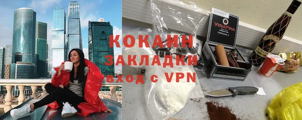 крисы Пролетарск