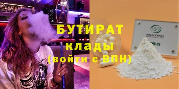 ГАЛЛЮЦИНОГЕННЫЕ ГРИБЫ Протвино