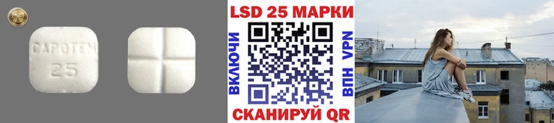 ЛСД экстази кислота  Ардатов 