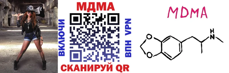 MDMA crystal  Ардатов 