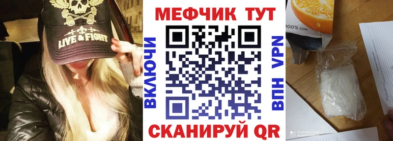 МЕФ  Ардатов