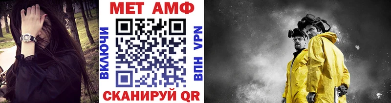 МЕТАМФЕТАМИН Декстрометамфетамин 99.9% магазин продажи наркотиков Ардатов