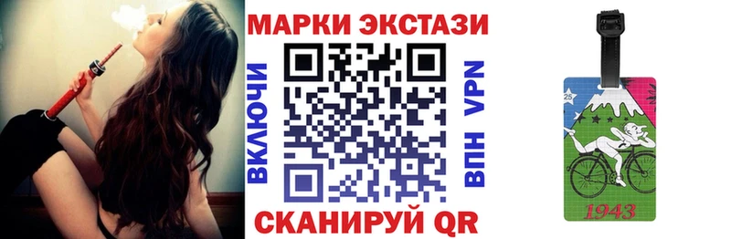 Марки 25I-NBOMe 1,8мг  где продают   Ардатов 